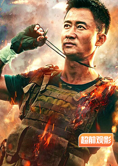 战狼2 超前观影报道封面图