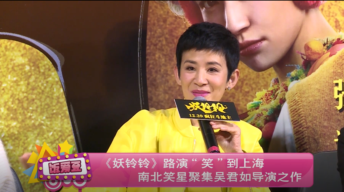 《妖铃铃》电影_高清完整版在线观看【影视大