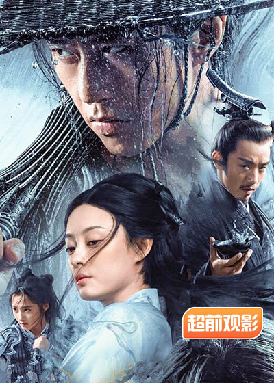 影 超前观影报道封面图