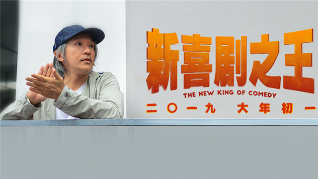 《喜剧之王》电影_高清完整版在线观看【影视