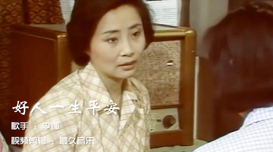 《全集留声》电视剧_高清(1-30集)岁月v全集观重返20岁国产电视剧演员表图片