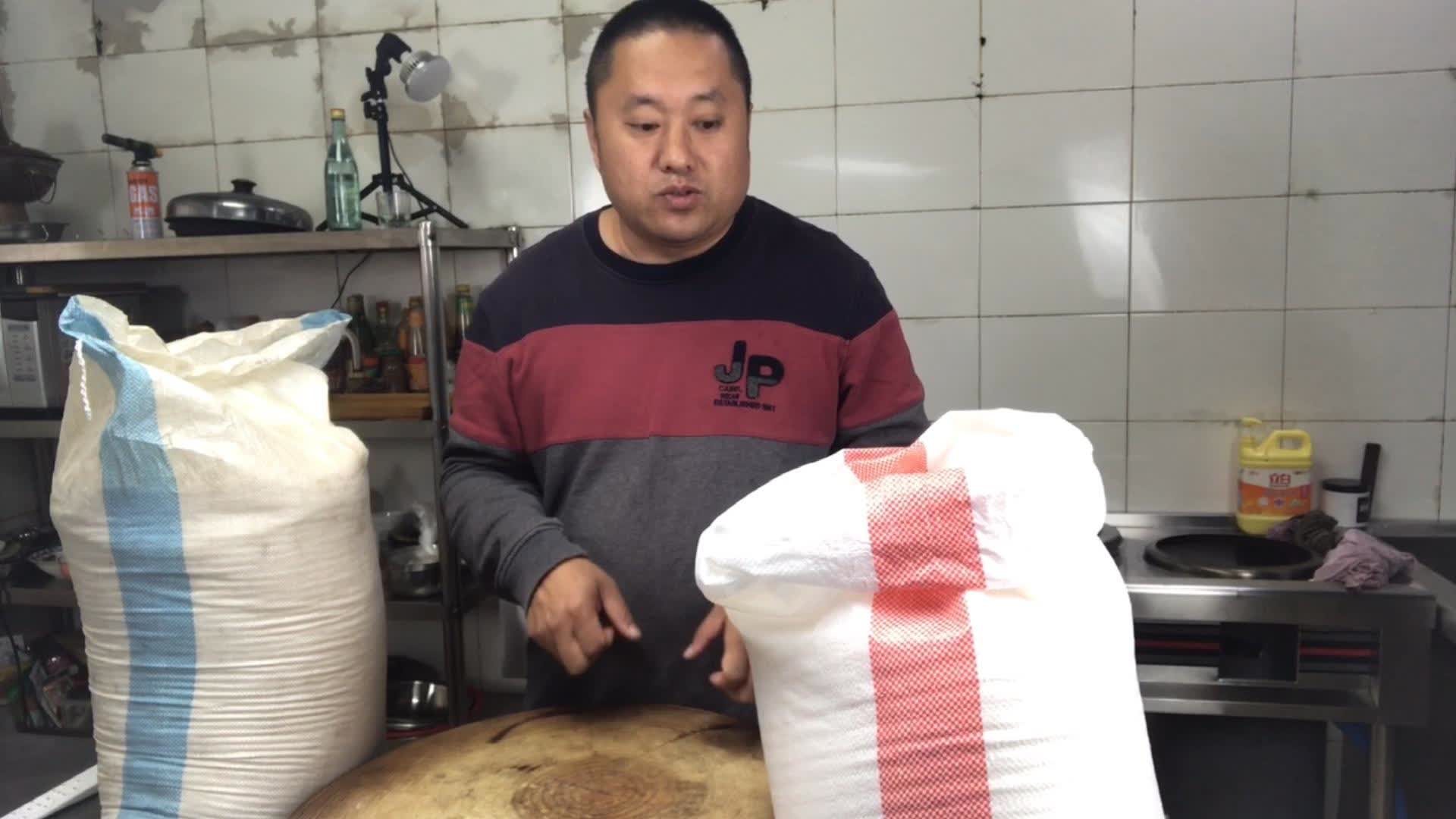 农村大哥带你了解更多五常大米知识,稻花香1号和稻花香2号的区别-三农