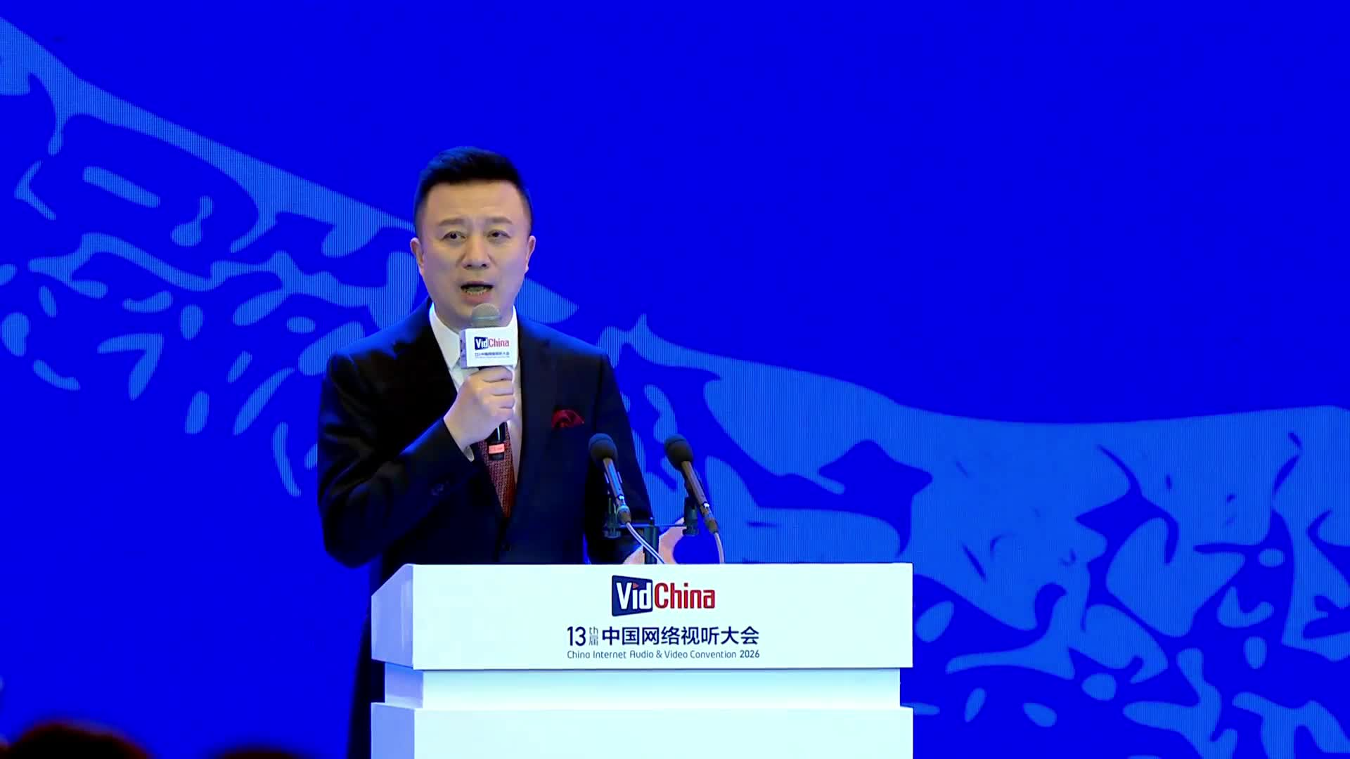 第十三届中国网络视听大会开幕式暨主论坛（上）09 微短剧精品扶持计划发布仪式封面