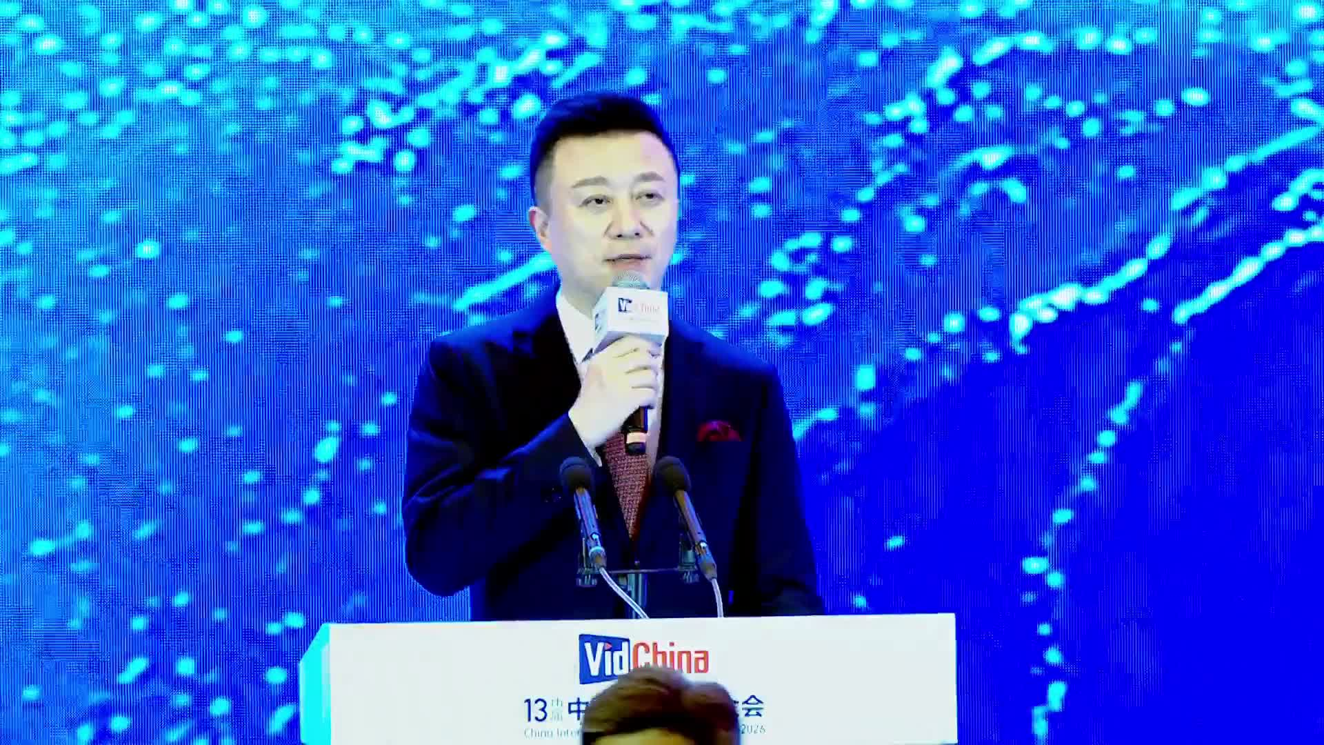 第十三届中国网络视听大会开幕式暨主论坛（上）10“视听中国 全球播映”活动启动仪式封面