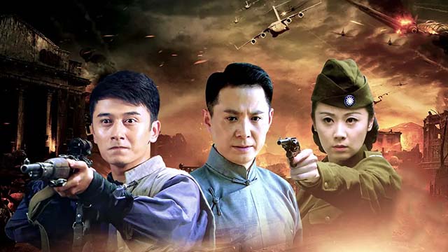 边城破晓 第1集-电视剧-在线观看-高清下载-风行视频