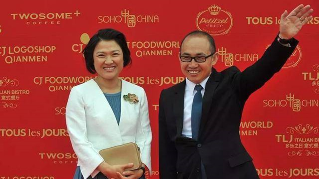 继潘石屹,又一富豪捐款美国70亿,称:中国缺钱不是我的错