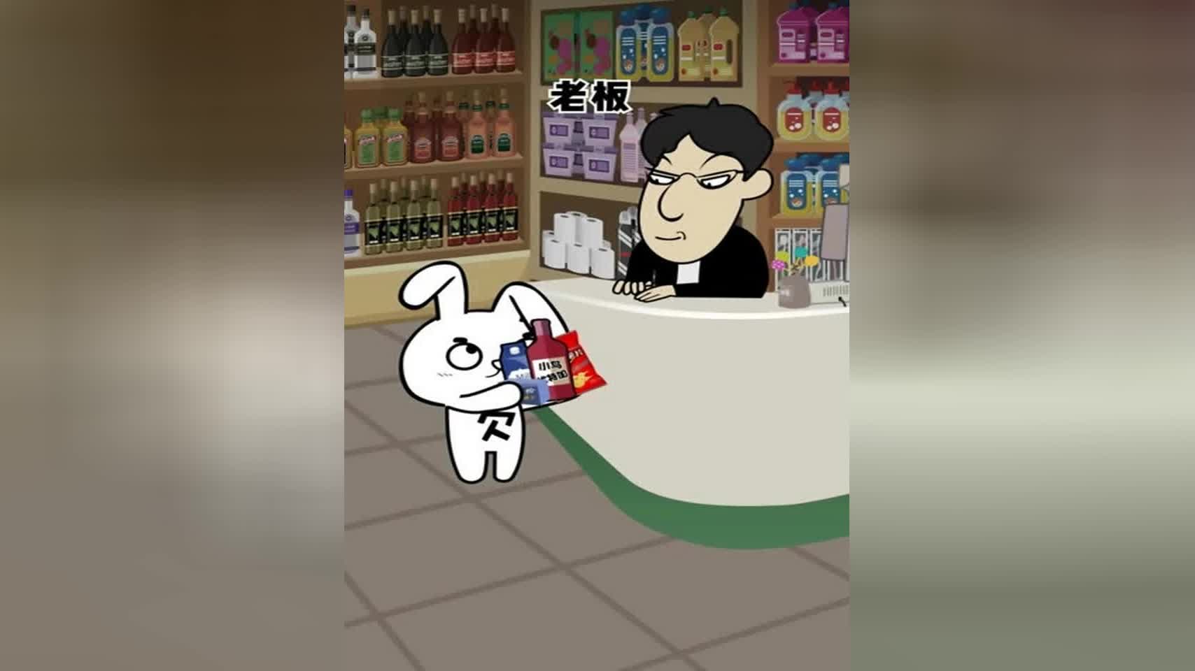 搞笑~ 老板今天真大方啊!