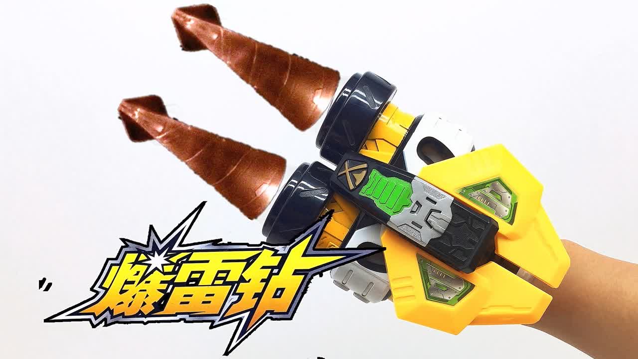 真奥迪双钻 铠甲勇士刑天爆雷钻 金刚铠甲 爆雷炮 大鹏评测