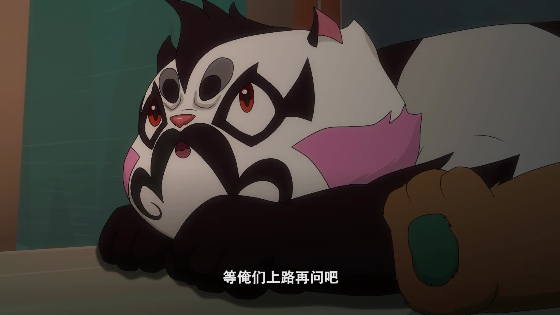 京剧猫之乘风破浪 第52集