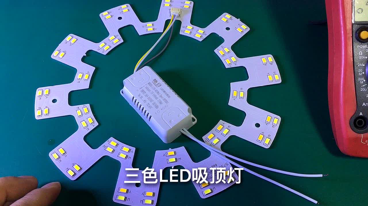 家里的led三色灯怎么改按一下就全亮,一色不亮是什么毛病-科技智能