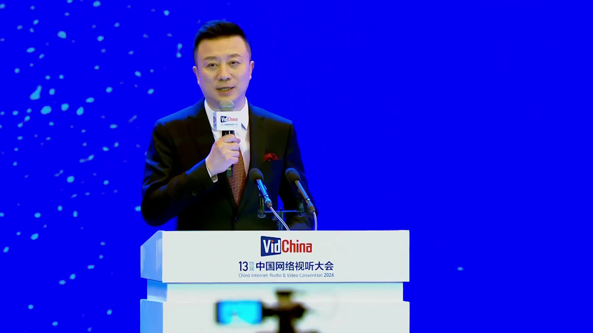 2026 中国网络视听大会开幕式 17 张辅评主题演讲封面