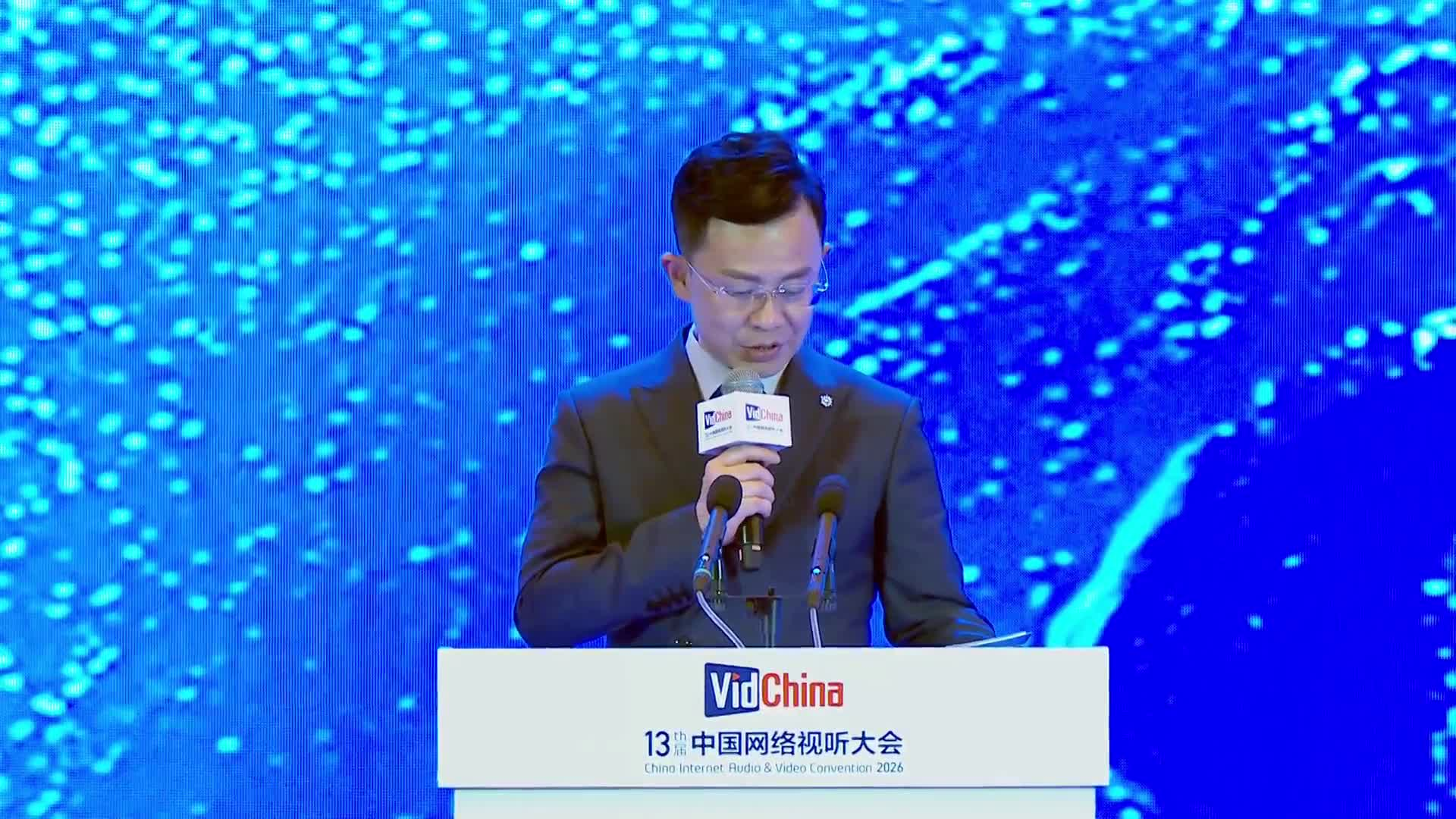 第十三届中国网络视听大会开幕式暨主论坛（下）08 龚宇主题演讲封面