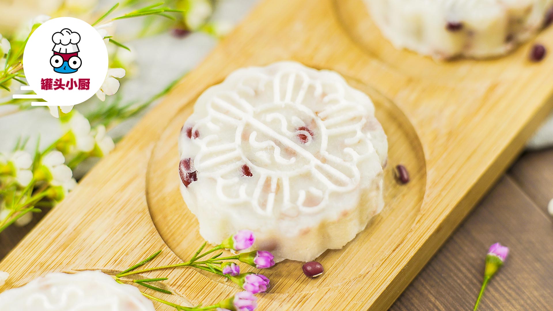 "祛湿神器"红豆薏米山药糕!软糯爽口,简单易学