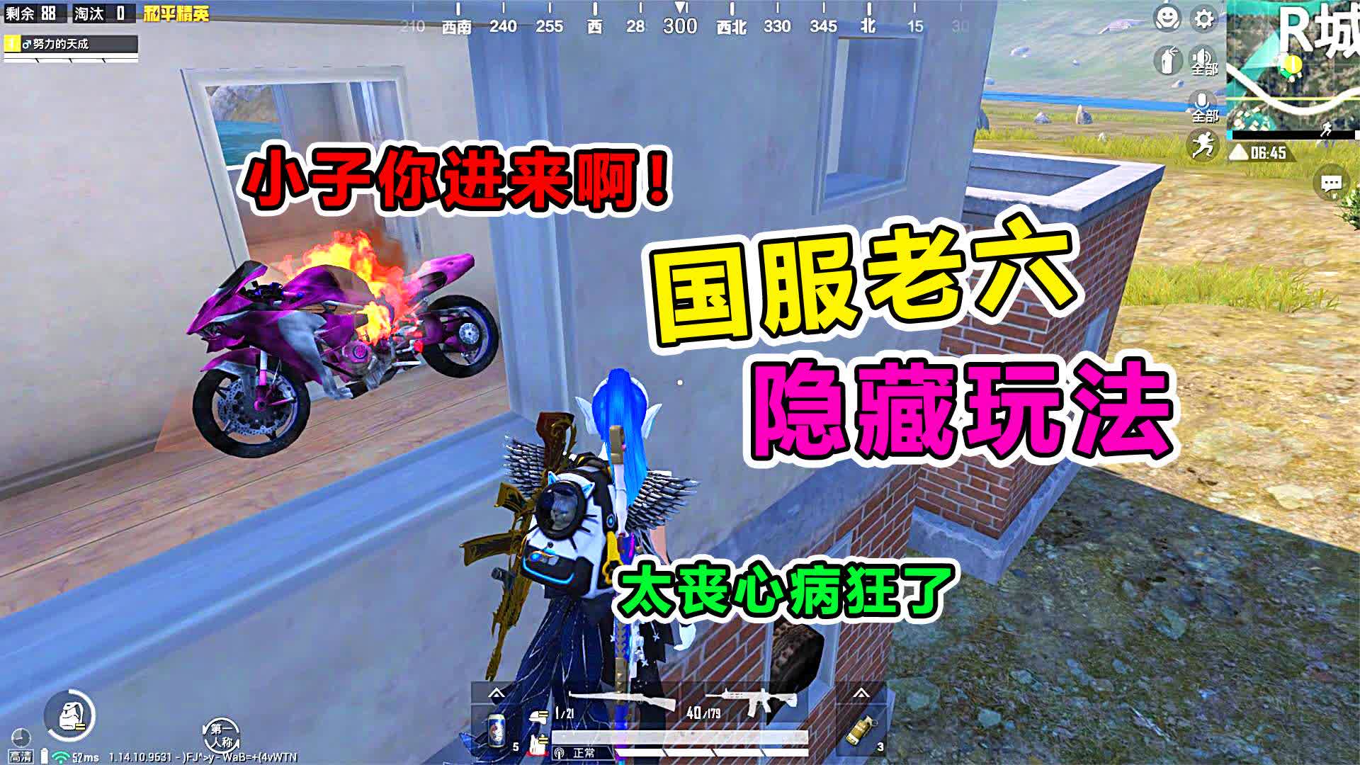 吃鸡解说:国服老六隐藏玩法,竟用载具堵满假车库,丧心病狂吧?